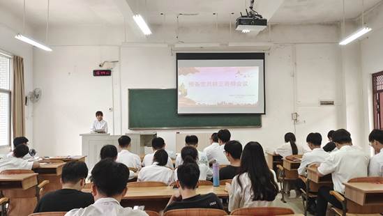 20220615_williamhill软件工程党支部_预备党员转正会议